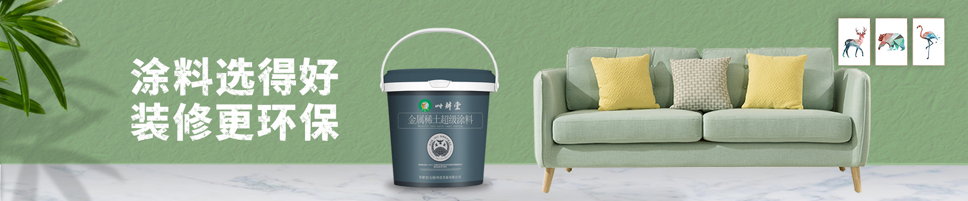 产品中心